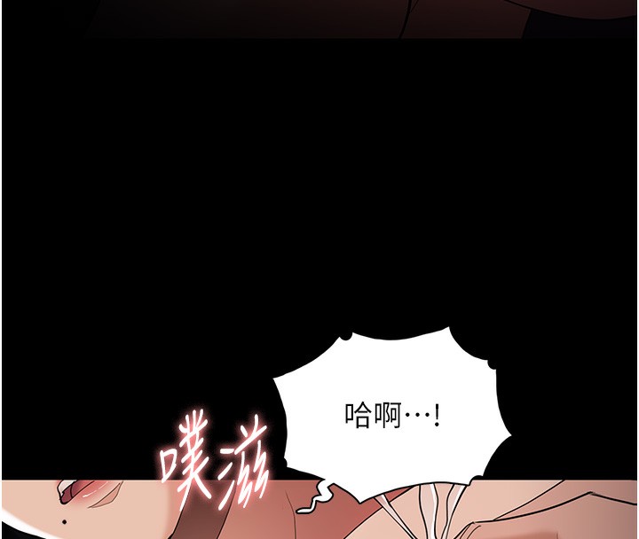 痴汉成瘾第128話-反被擒拿的人妻檢察官