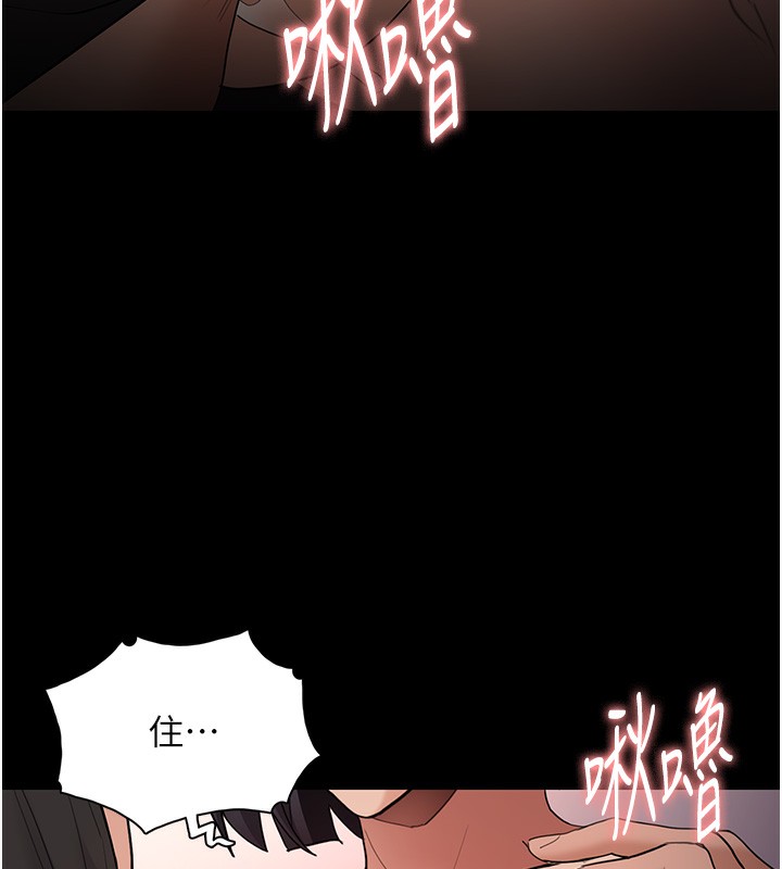 痴汉成瘾第128話-反被擒拿的人妻檢察官