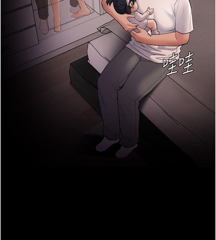 痴汉成瘾第128話-反被擒拿的人妻檢察官