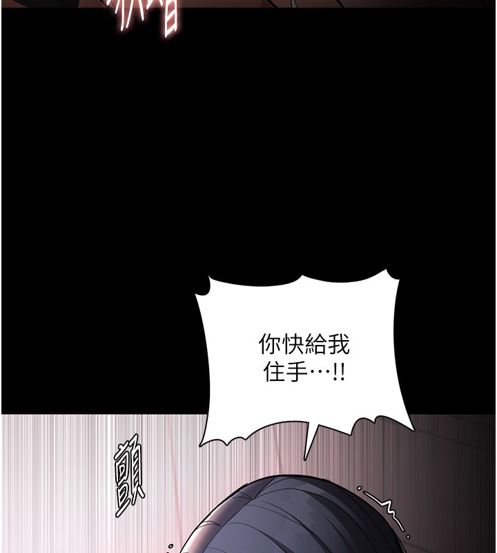 痴汉成瘾第128話-反被擒拿的人妻檢察官
