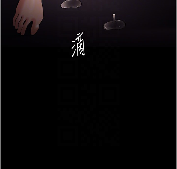 痴汉成瘾第128話-反被擒拿的人妻檢察官