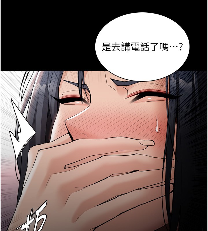 痴汉成瘾第128話-反被擒拿的人妻檢察官