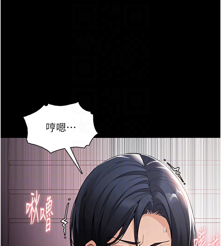痴汉成瘾第128話-反被擒拿的人妻檢察官