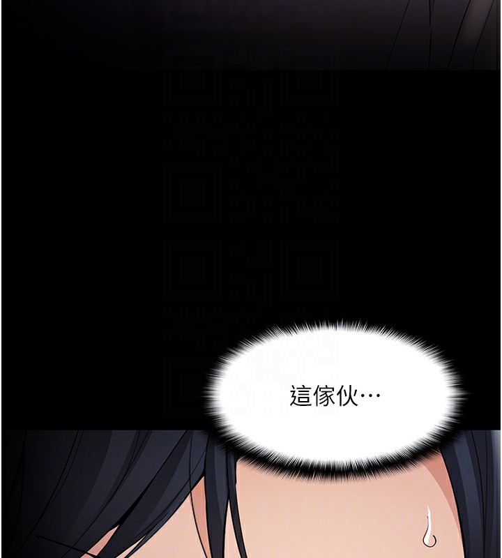 痴汉成瘾第128話-反被擒拿的人妻檢察官