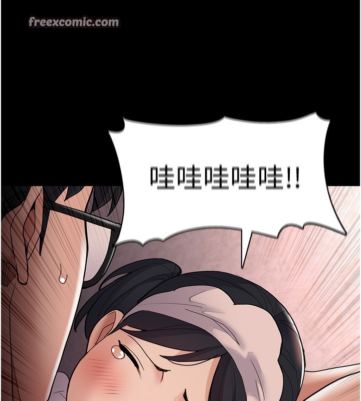 痴汉成瘾第128話-反被擒拿的人妻檢察官