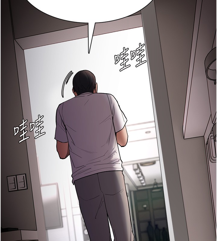 痴汉成瘾第128話-反被擒拿的人妻檢察官