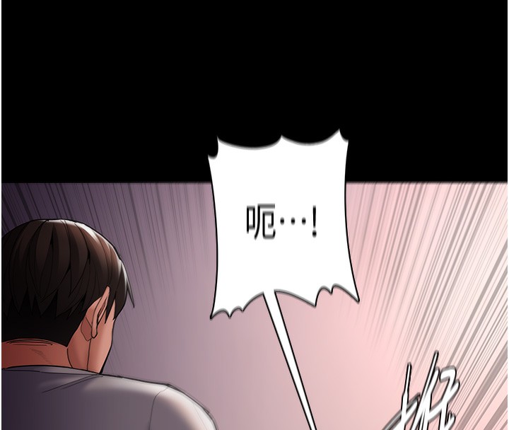 痴汉成瘾第128話-反被擒拿的人妻檢察官