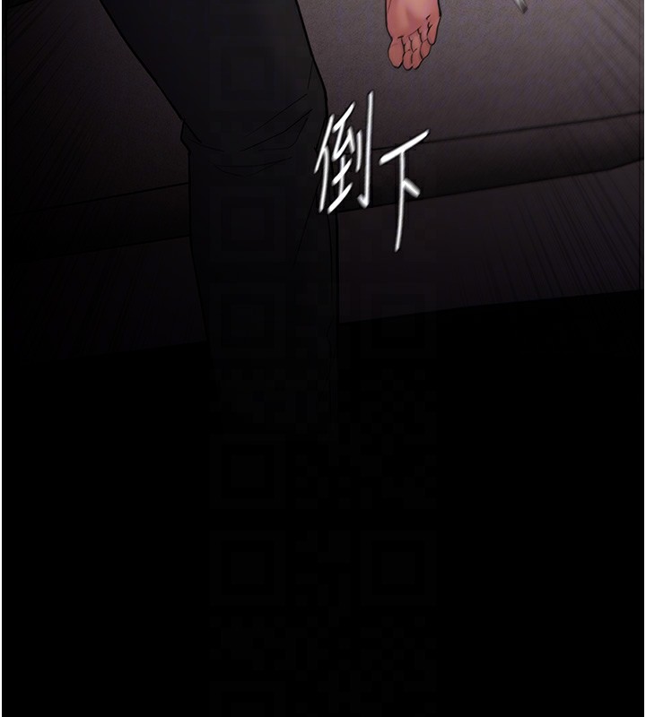 痴汉成瘾第128話-反被擒拿的人妻檢察官