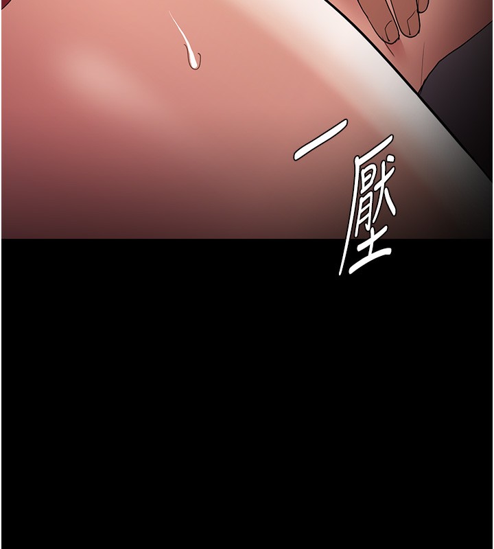 痴汉成瘾第128話-反被擒拿的人妻檢察官
