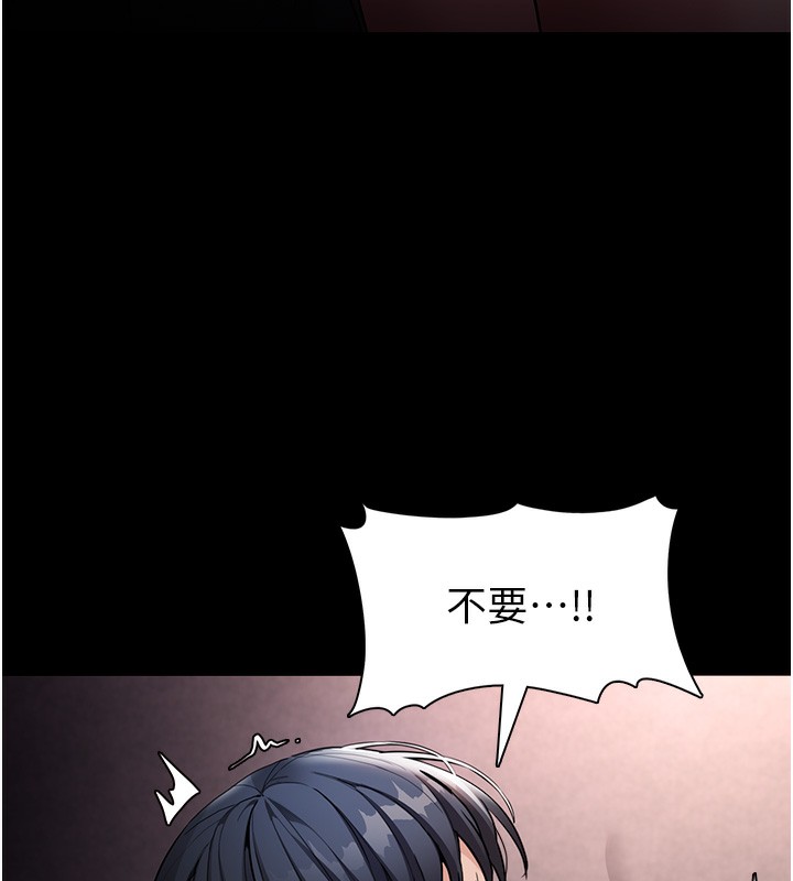 痴汉成瘾第128話-反被擒拿的人妻檢察官