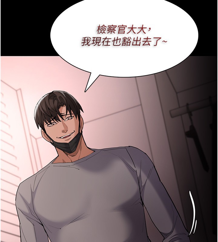 痴汉成瘾第128話-反被擒拿的人妻檢察官
