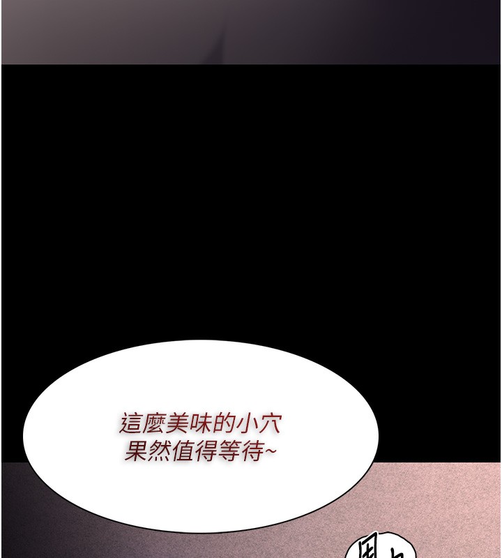 痴汉成瘾第128話-反被擒拿的人妻檢察官