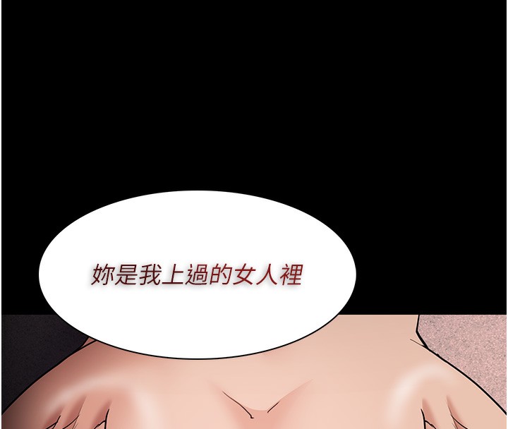 痴汉成瘾第128話-反被擒拿的人妻檢察官