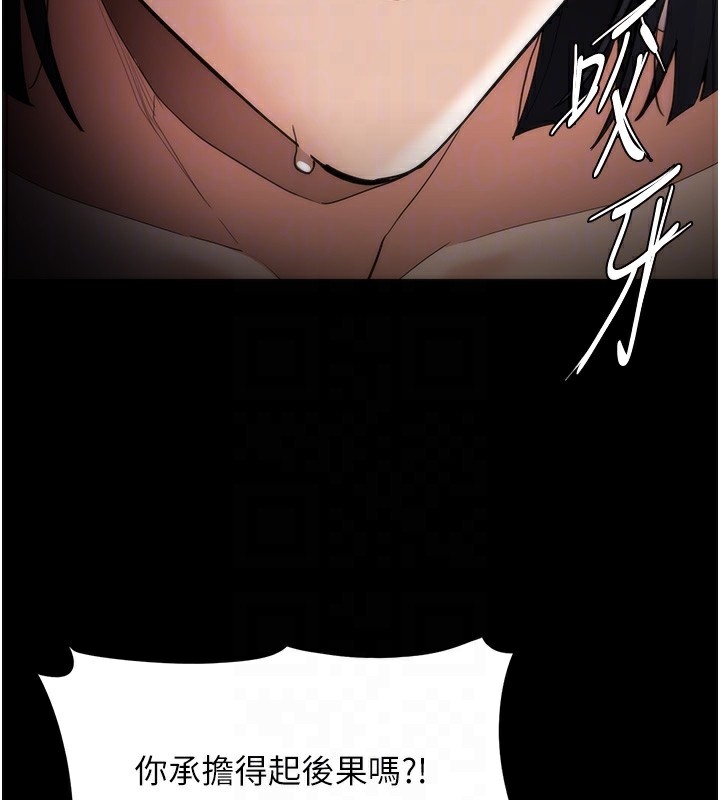 痴汉成瘾第128話-反被擒拿的人妻檢察官