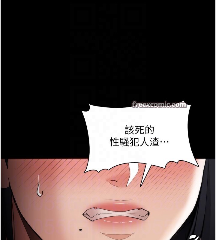 痴汉成瘾第128話-反被擒拿的人妻檢察官