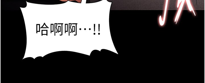 痴汉成瘾第128話-反被擒拿的人妻檢察官
