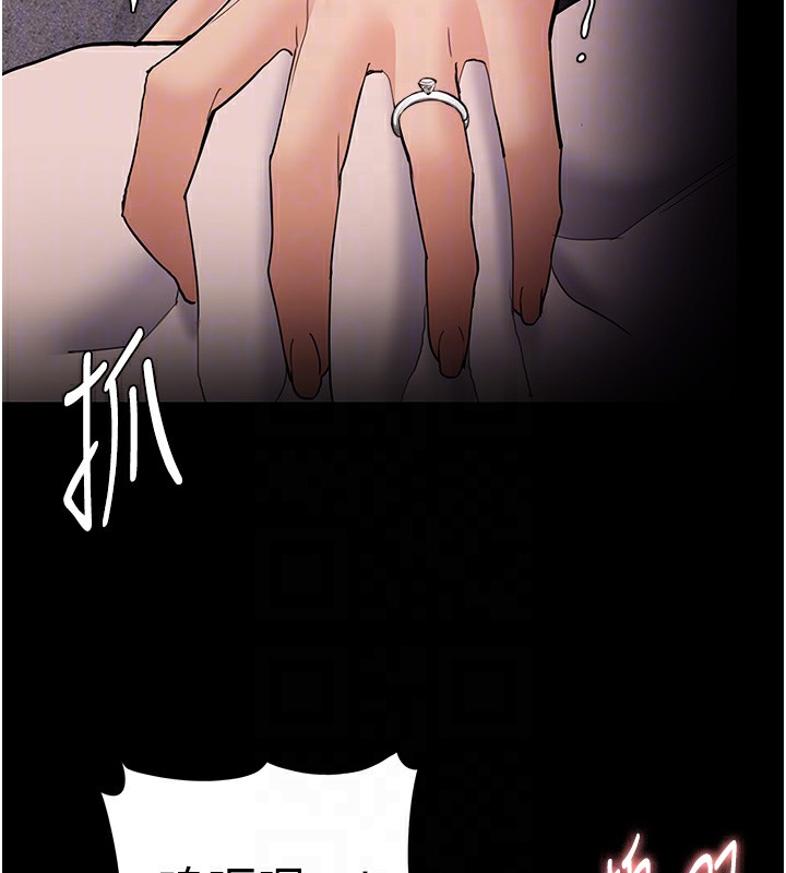 痴汉成瘾第128話-反被擒拿的人妻檢察官