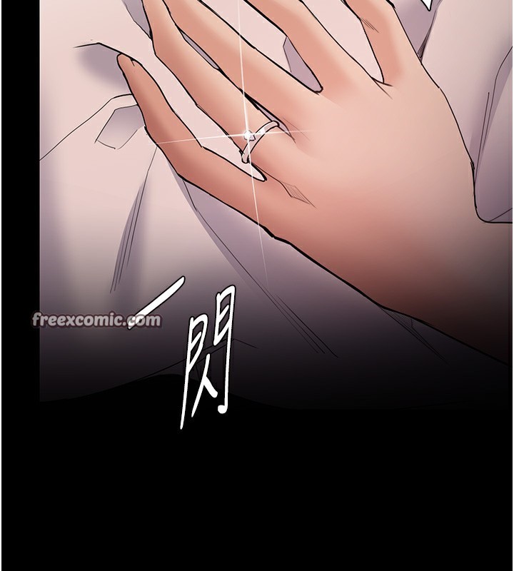 痴汉成瘾第128話-反被擒拿的人妻檢察官