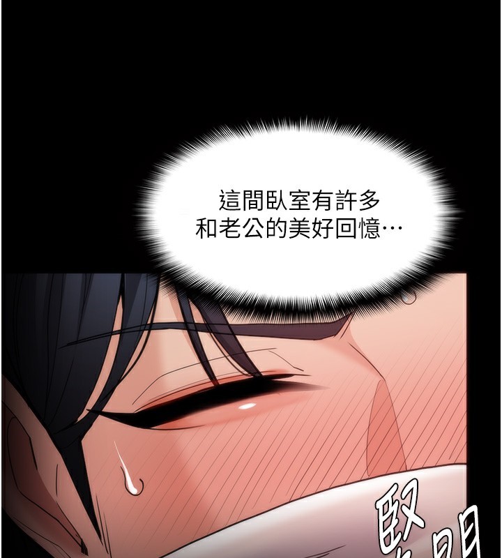 痴汉成瘾第128話-反被擒拿的人妻檢察官