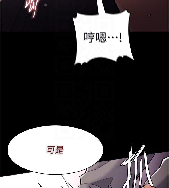 痴汉成瘾第128話-反被擒拿的人妻檢察官