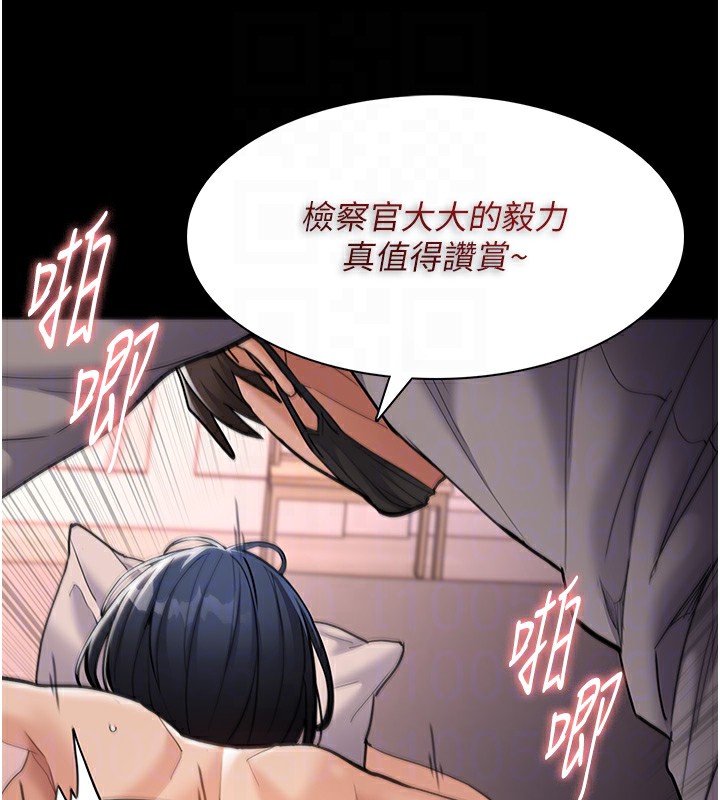 痴汉成瘾第128話-反被擒拿的人妻檢察官