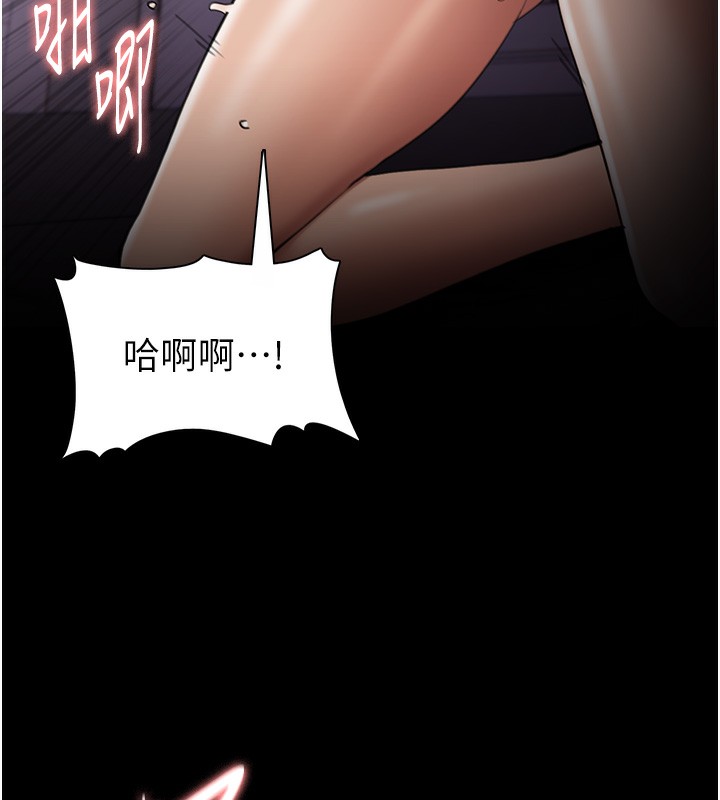 痴汉成瘾第128話-反被擒拿的人妻檢察官