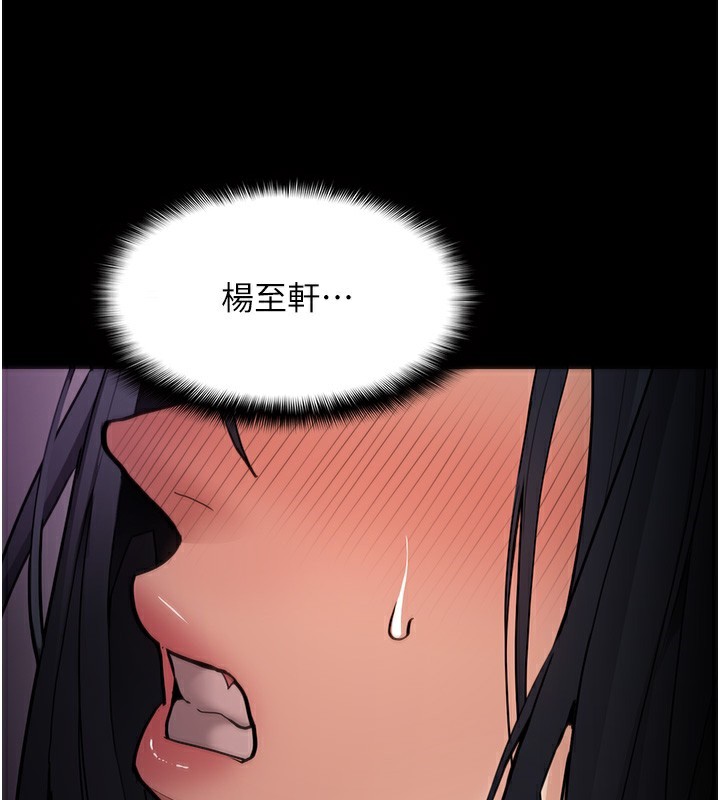 痴汉成瘾第128話-反被擒拿的人妻檢察官