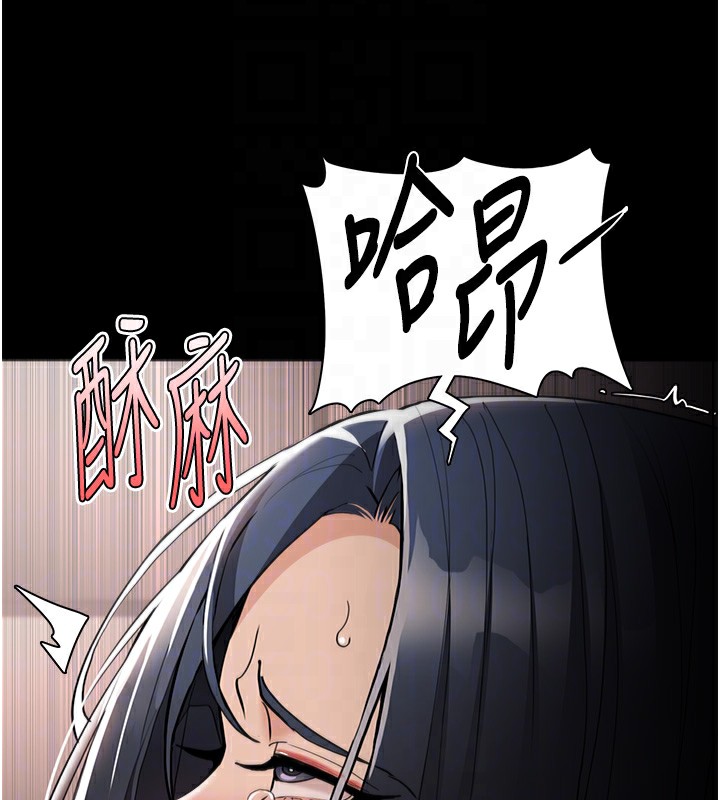 痴汉成瘾第128話-反被擒拿的人妻檢察官