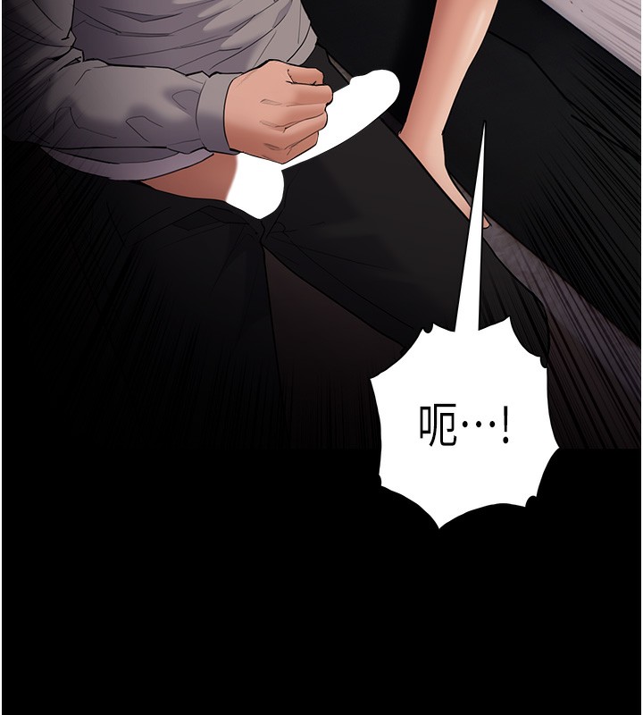 痴汉成瘾第128話-反被擒拿的人妻檢察官