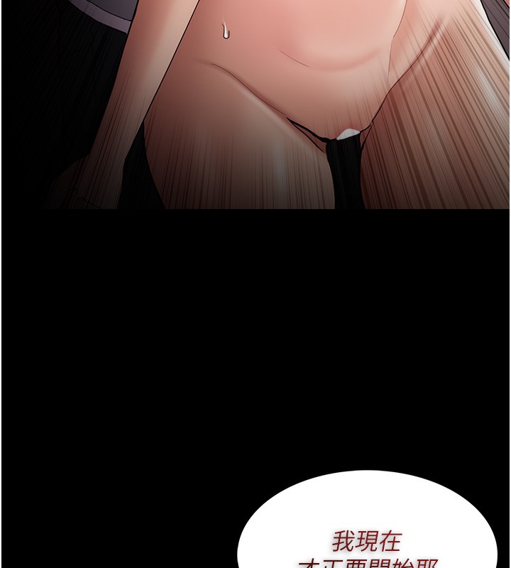 痴汉成瘾第128話-反被擒拿的人妻檢察官