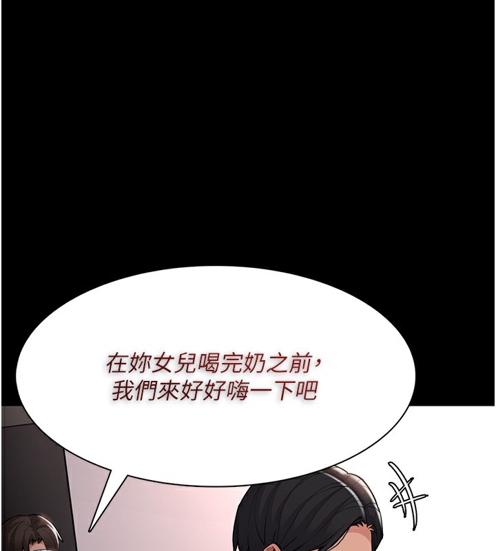痴汉成瘾第128話-反被擒拿的人妻檢察官