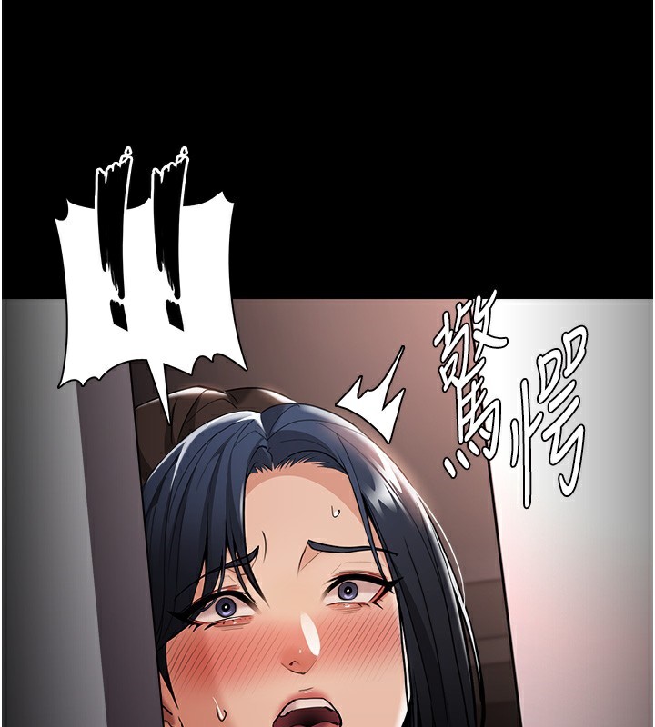 痴汉成瘾第128話-反被擒拿的人妻檢察官