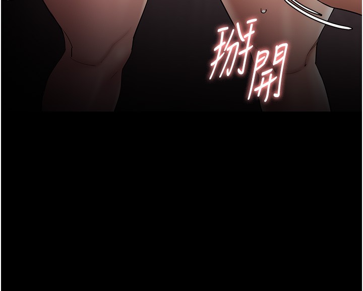 痴汉成瘾第128話-反被擒拿的人妻檢察官