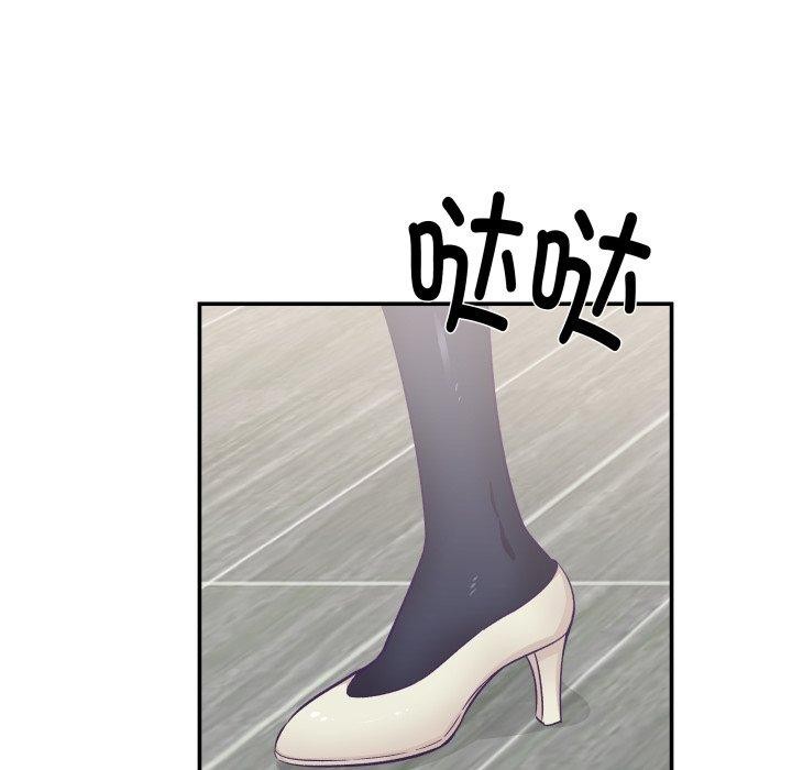 柔軟的愛人第9話 第64頁