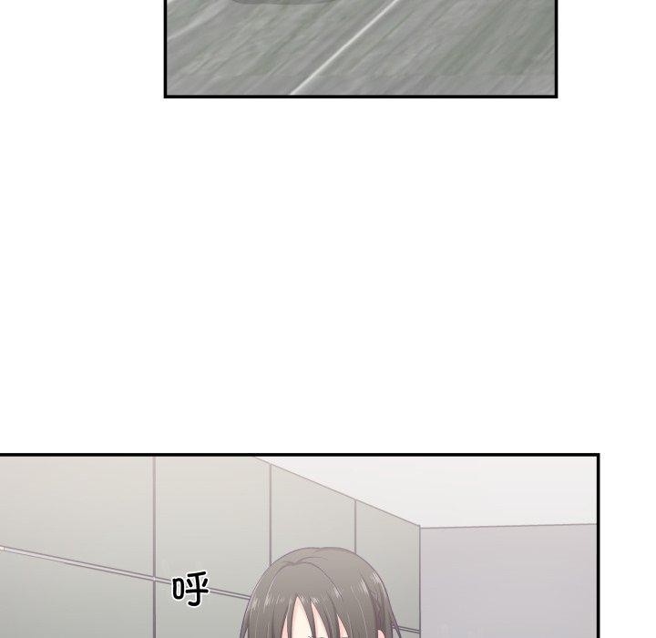 柔軟的愛人第9話 第65頁