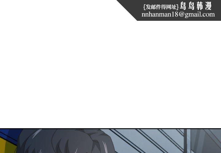 我的傻瓜男友第12話