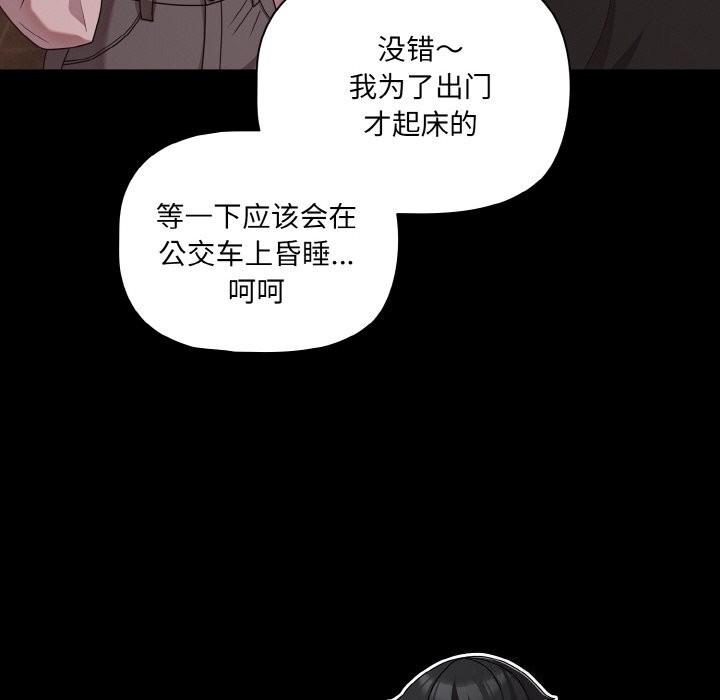 幸福来得太突然第24話
