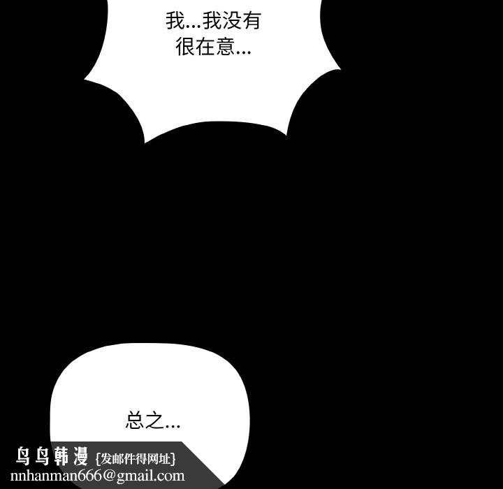 幸福来得太突然第24話