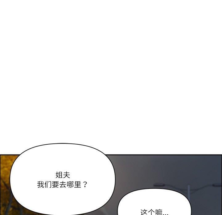 最强男人第24話