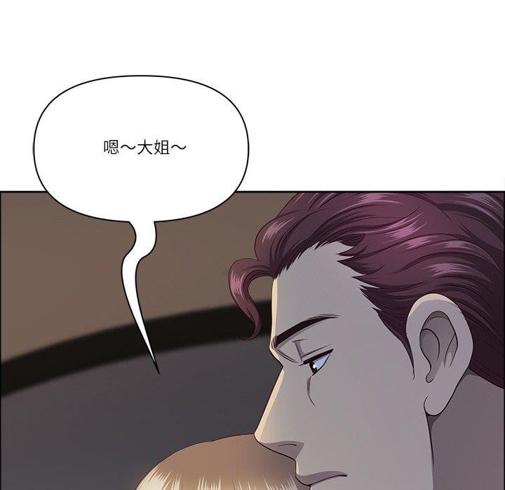 最强男人第24話