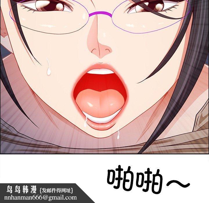 最强男人第24話