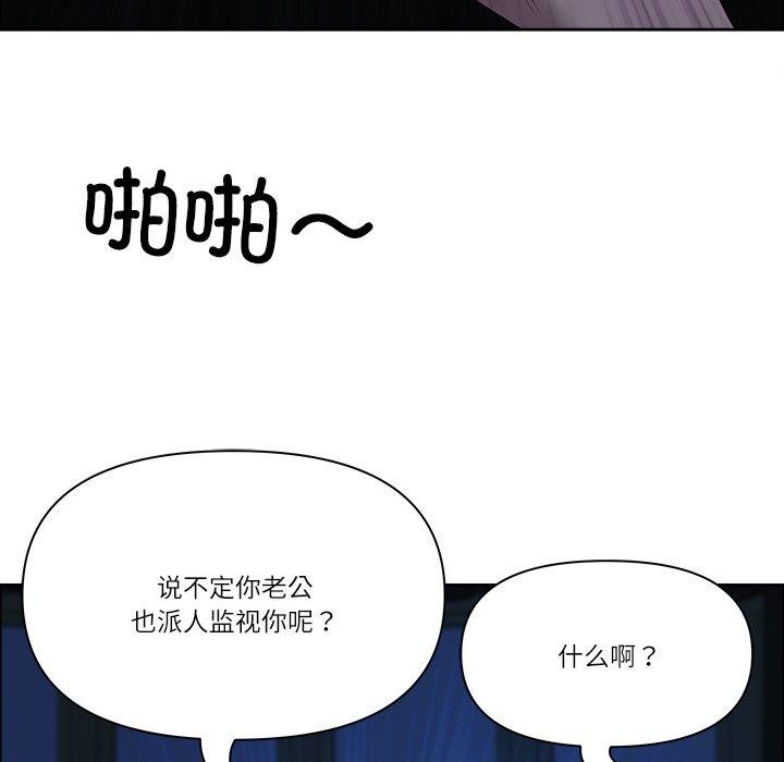 最强男人第24話