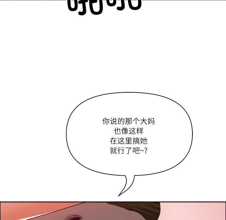 最强男人第24話