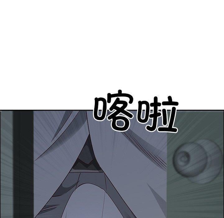 最强男人第24話