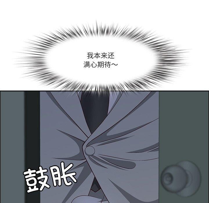 最强男人第24話