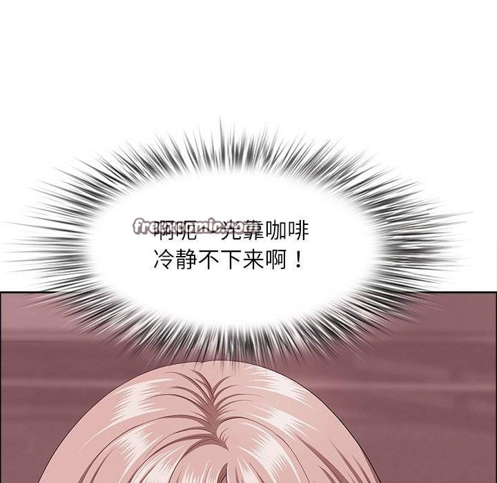 最强男人第24話