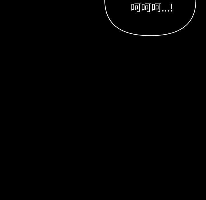 夫妇游戏第28話