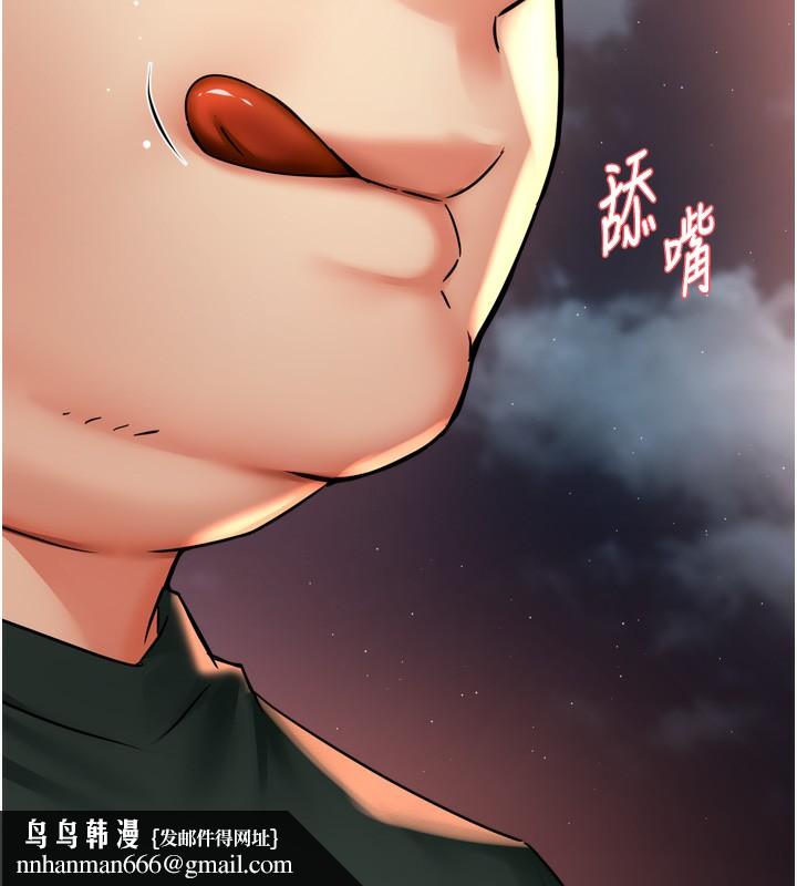 痒乐多阿姨第62話-我想和你共享砲友