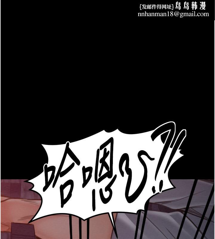 最强家丁第38話-一夜淪為母豬