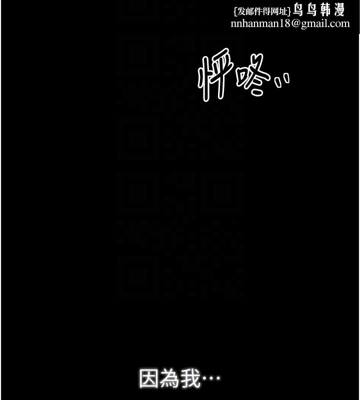 最强家丁第38話-一夜淪為母豬